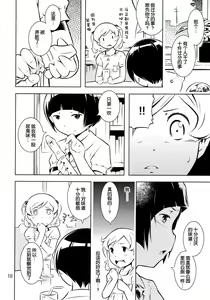Page 19 of HiSox - preview thumbnail