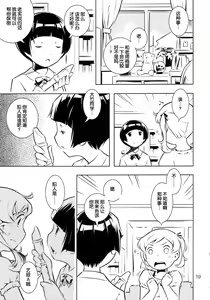Page 20 of HiSox - preview thumbnail
