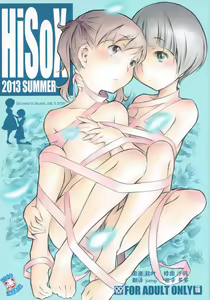 Page 2 of HiSox - preview thumbnail
