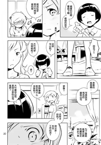 Page 21 of HiSox - preview thumbnail