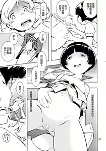 Page 24 of HiSox - preview thumbnail