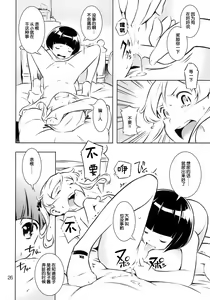 Page 27 of HiSox - preview thumbnail
