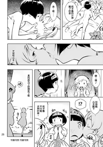 Page 29 of HiSox - preview thumbnail