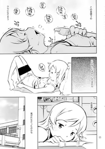Page 11 of HiSox - preview thumbnail
