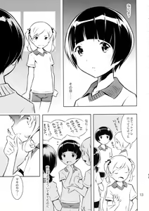 Page 13 of HiSox - preview thumbnail