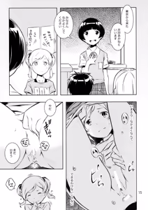Page 15 of HiSox - preview thumbnail