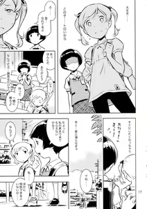 Page 17 of HiSox - preview thumbnail