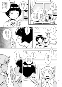 Page 19 of HiSox - preview thumbnail