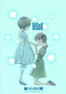 Page 2 of HiSox - preview thumbnail