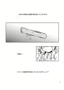 Page 7 of HiSox - preview thumbnail