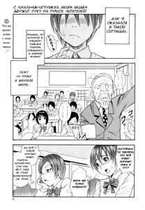 Omocha Shounen — hentai manga cover on Fhentai