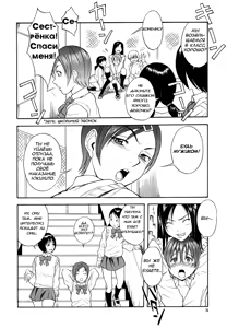 Page 12 of Omocha Shounen - preview thumbnail
