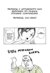 Page 21 of Omocha Shounen - preview thumbnail