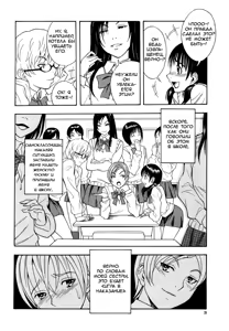 Page 4 of Omocha Shounen - preview thumbnail