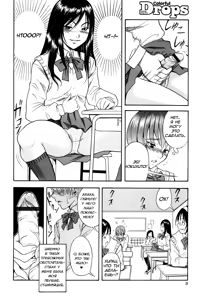 Page 6 of Omocha Shounen - preview thumbnail