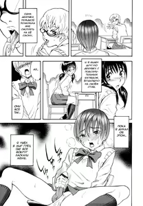 Page 7 of Omocha Shounen - preview thumbnail