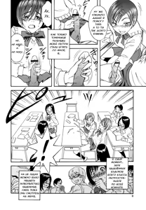 Page 8 of Omocha Shounen - preview thumbnail