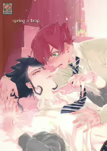 spring a trap — hentai manga cover on Fhentai