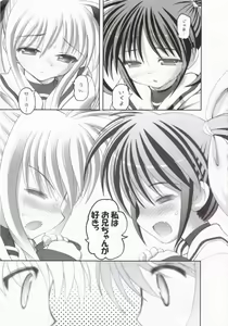 Page 4 of NanoFei. - preview thumbnail
