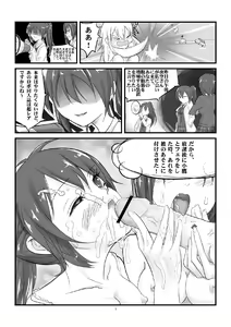 Page 6 of Boku no Sena-chan ga Ookii - preview thumbnail