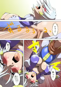 Page 12 of Oneesan Hunt #2 - preview thumbnail