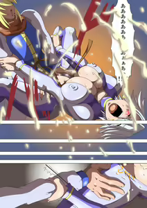 Page 14 of Oneesan Hunt #2 - preview thumbnail