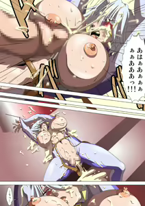 Page 19 of Oneesan Hunt #2 - preview thumbnail