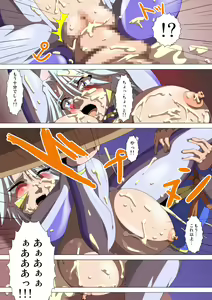 Page 20 of Oneesan Hunt #2 - preview thumbnail