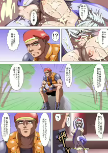 Page 22 of Oneesan Hunt #2 - preview thumbnail