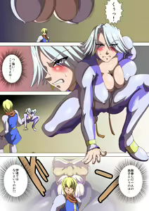 Page 3 of Oneesan Hunt #2 - preview thumbnail