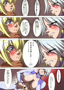 Page 4 of Oneesan Hunt #2 - preview thumbnail