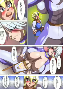 Page 5 of Oneesan Hunt #2 - preview thumbnail
