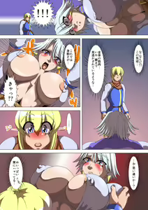 Page 6 of Oneesan Hunt #2 - preview thumbnail