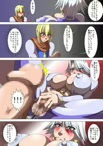 Page 10 of Oneesan Hunt #2 - preview thumbnail