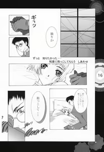 Page 11 of Chobi x ibohC - preview thumbnail