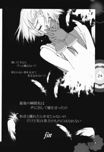 Page 19 of Chobi x ibohC - preview thumbnail
