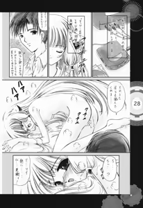 Page 23 of Chobi x ibohC - preview thumbnail