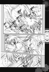 Page 29 of Chobi x ibohC - preview thumbnail
