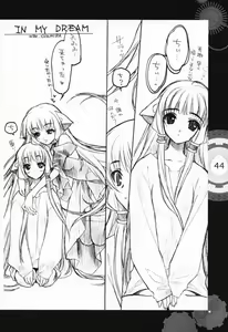 Page 39 of Chobi x ibohC - preview thumbnail