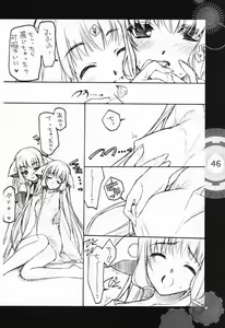 Page 41 of Chobi x ibohC - preview thumbnail
