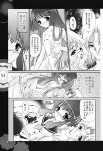 Page 48 of Chobi x ibohC - preview thumbnail