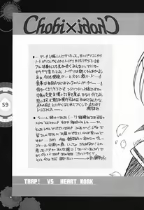 Page 54 of Chobi x ibohC - preview thumbnail
