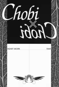 Page 6 of Chobi x ibohC - preview thumbnail