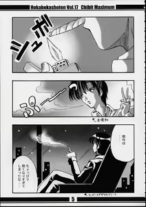 Page 4 of Chibit Maximum - preview thumbnail
