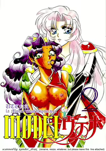 MODEL Utena 2 - hentai manga cover image