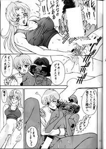 Page 11 of MODEL Utena 2 - preview thumbnail