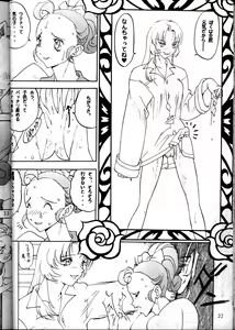 Page 30 of MODEL Utena 2 - preview thumbnail