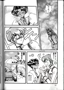 Page 48 of MODEL Utena 2 - preview thumbnail