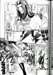 Page 49 of MODEL Utena 2 - preview thumbnail