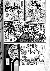 Page 50 of MODEL Utena 2 - preview thumbnail
